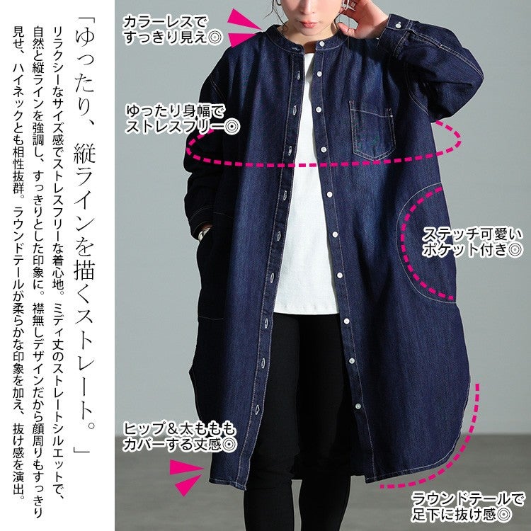 大きいサイズ レディース 配色ステッチコットンデニムチュニック