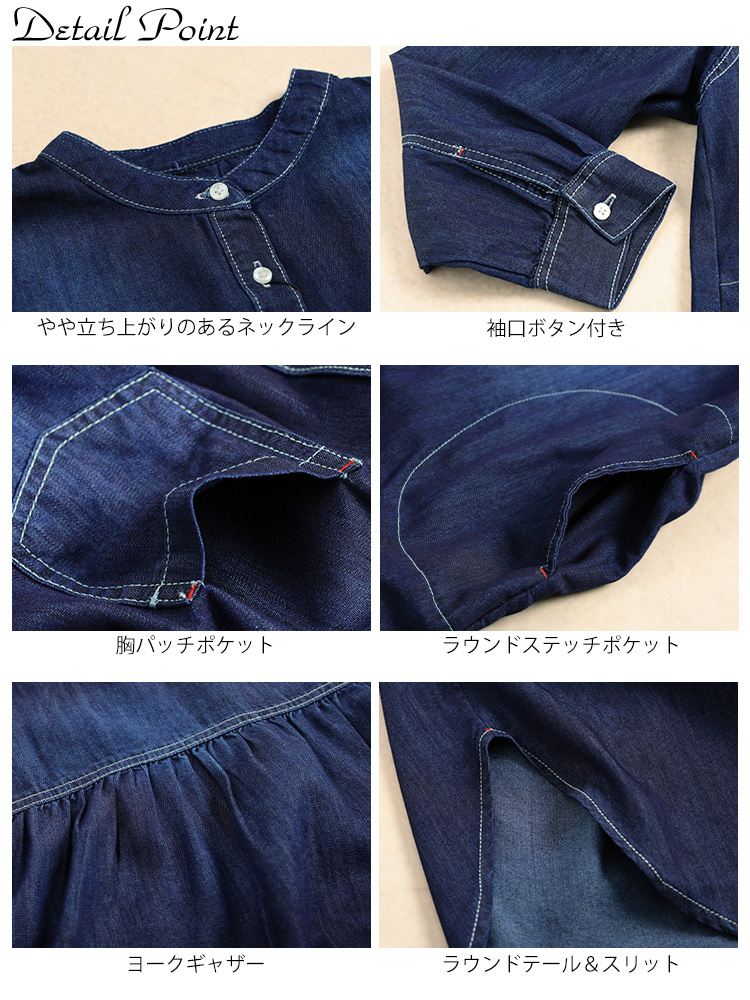大きいサイズ レディース 配色ステッチコットンデニムチュニック