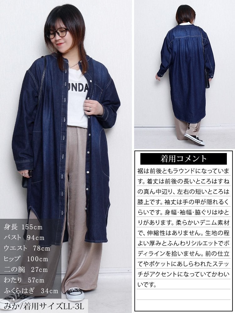 大きいサイズ レディース 配色ステッチコットンデニムチュニック