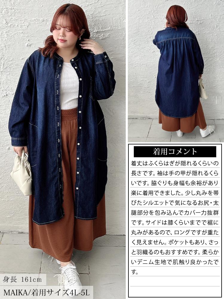 大きいサイズ レディース 配色ステッチコットンデニムチュニック