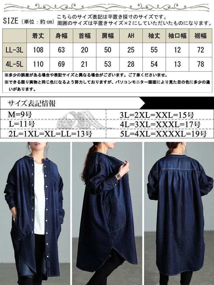 大きいサイズ レディース 配色ステッチコットンデニムチュニック