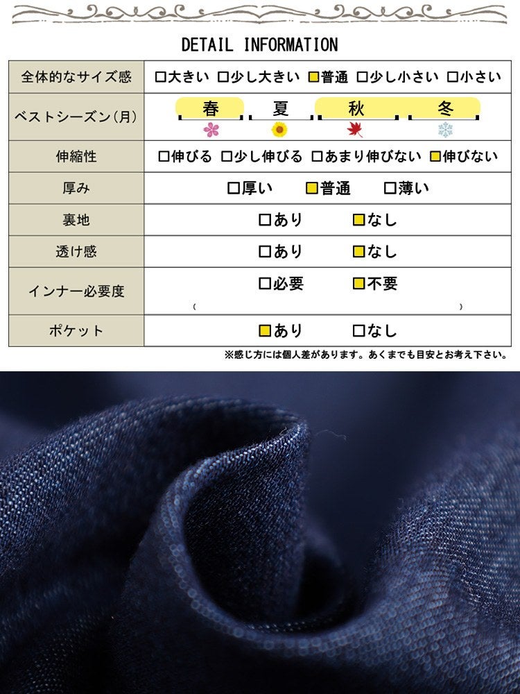 大きいサイズ レディース 配色ステッチコットンデニムチュニック