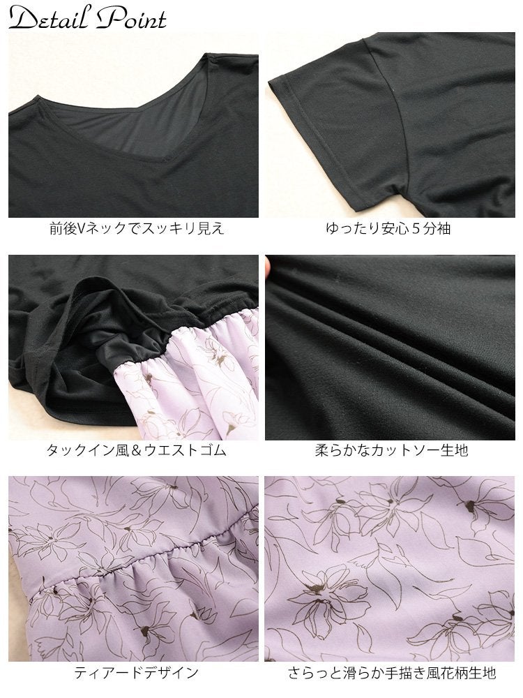 大きいサイズ レディース 冷感花柄ドッキングティアードワンピース