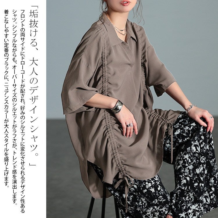 大きいサイズ レディース 冷感シャーリングオーバーシャツチュニック