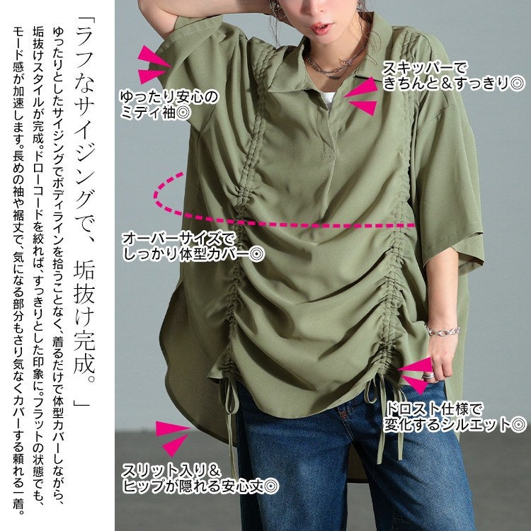 大きいサイズ レディース 冷感シャーリングオーバーシャツチュニック