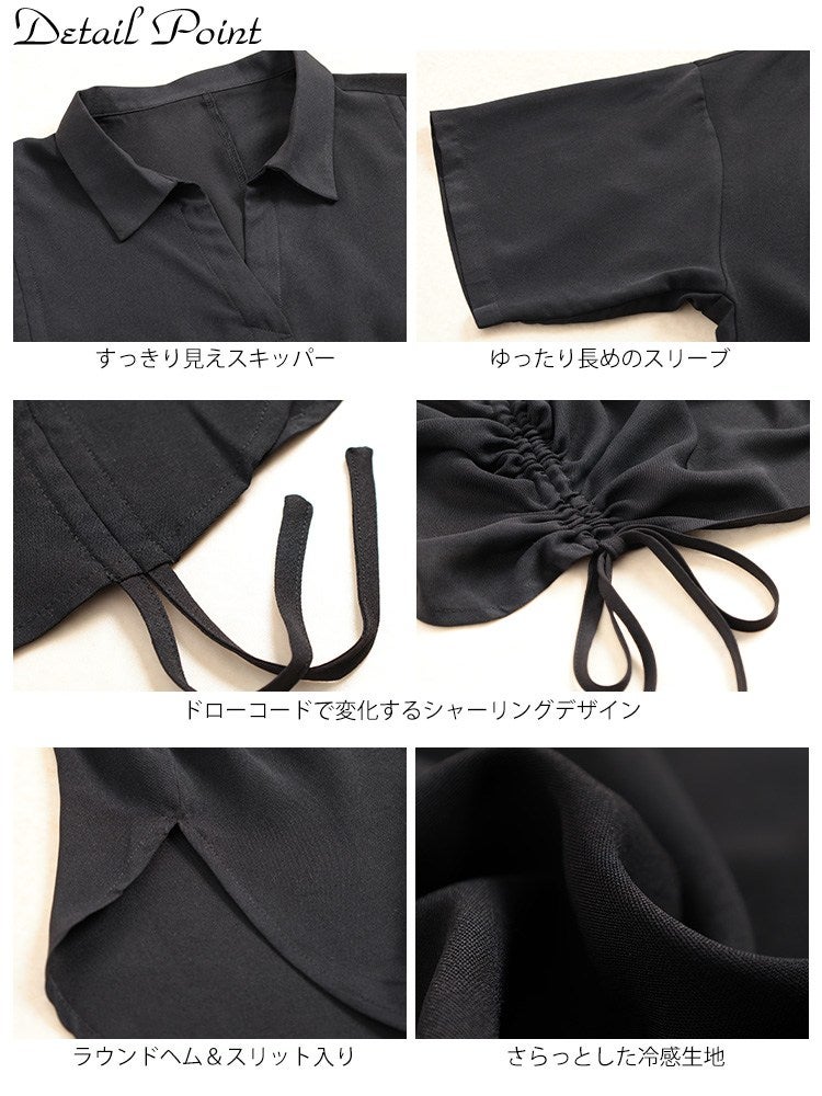 大きいサイズ レディース 冷感シャーリングオーバーシャツチュニック