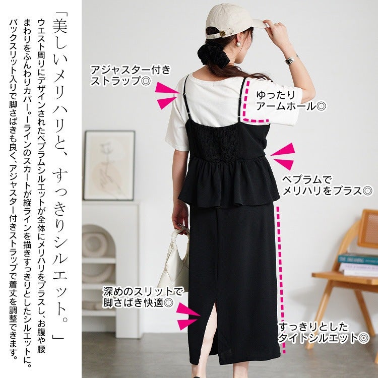 大きいサイズ レディース 冷感ペプラムビスチェワンピース