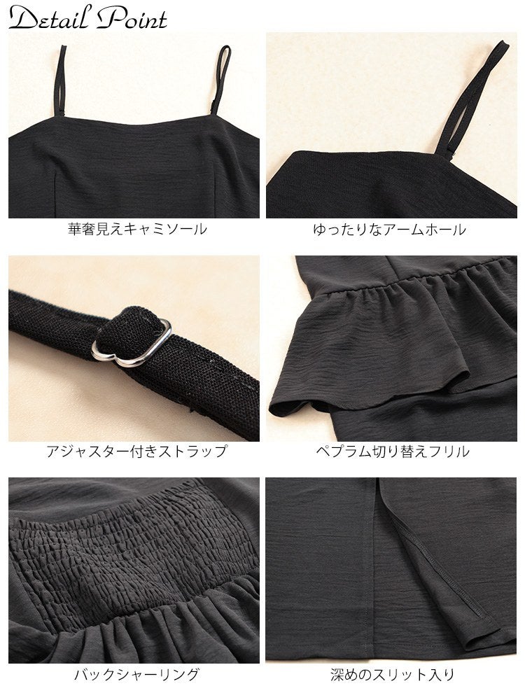 大きいサイズ レディース 冷感ペプラムビスチェワンピース