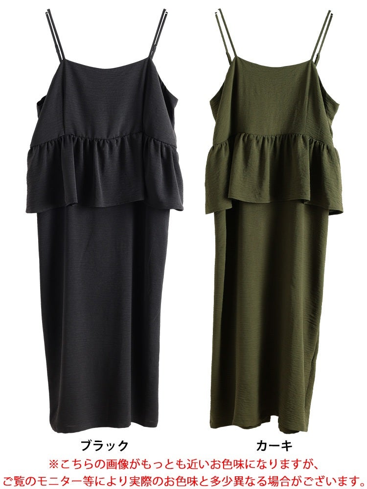 大きいサイズ レディース 冷感ペプラムビスチェワンピース