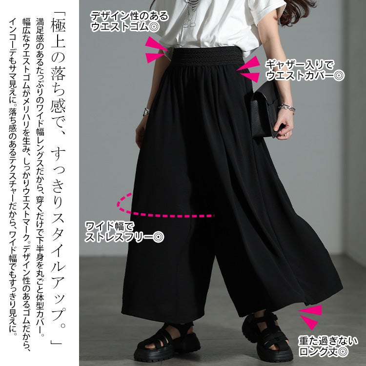 大きいサイズ レディース 冷感デザインウエストワイドフレアパンツ