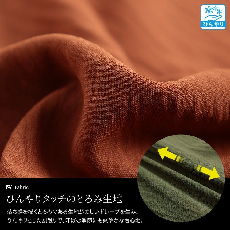 大きいサイズ レディース 冷感デザインウエストワイドフレアパンツ