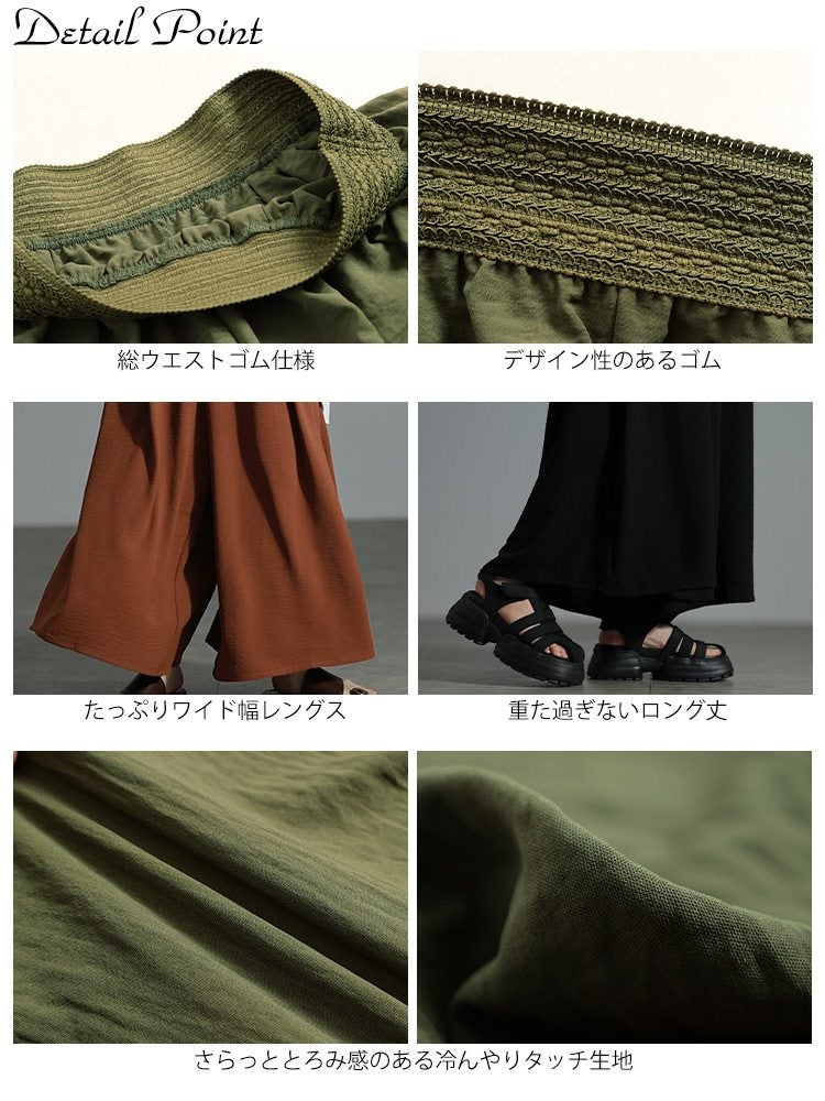 大きいサイズ レディース 冷感デザインウエストワイドフレアパンツ