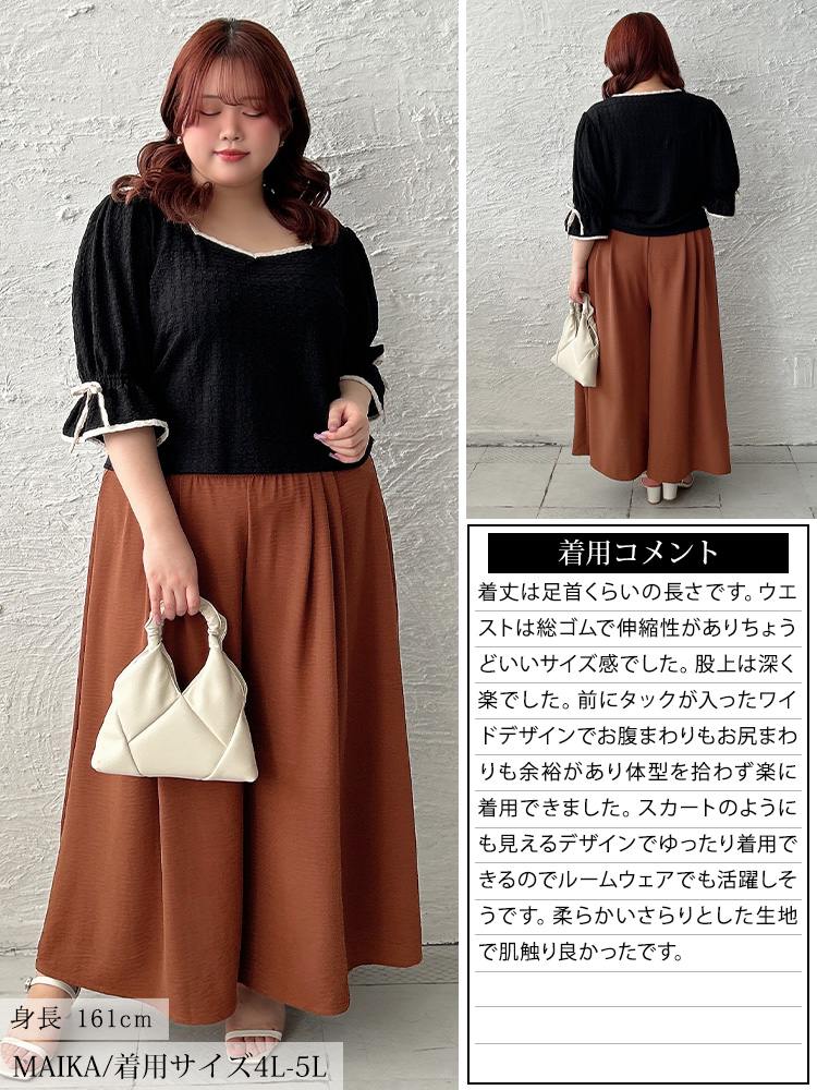 大きいサイズ レディース 冷感デザインウエストワイドフレアパンツ