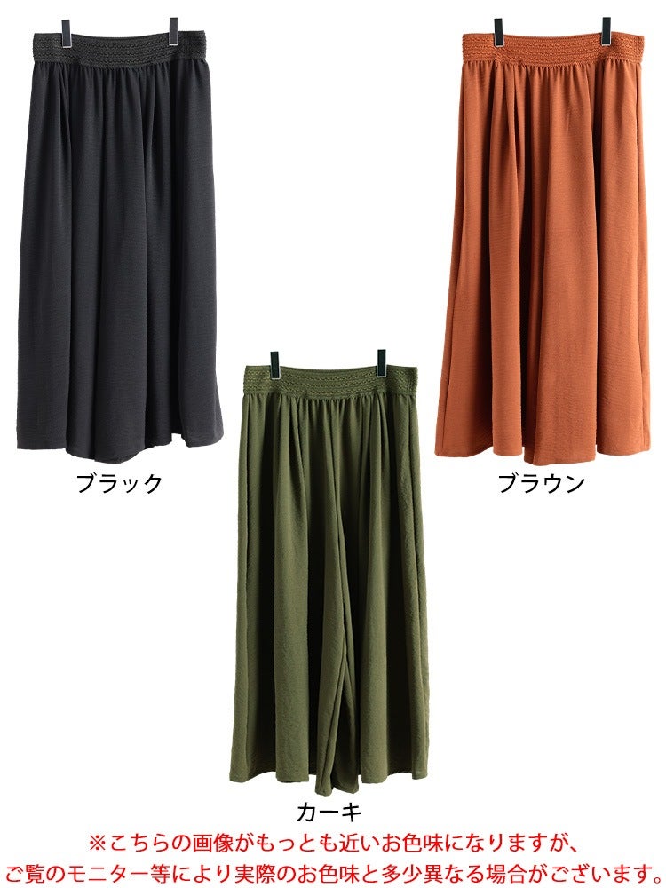 大きいサイズ レディース 冷感デザインウエストワイドフレアパンツ