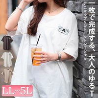 大きいサイズ レディース アニマルプリントコットンTシャツ
