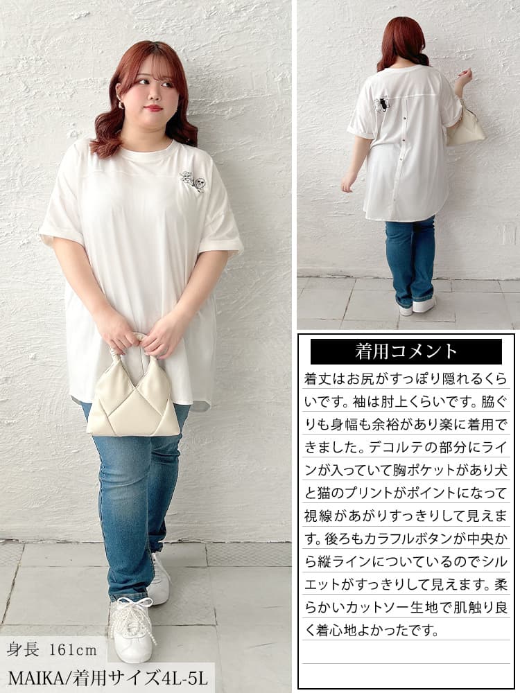 大きいサイズ レディース アニマルプリントコットンTシャツ