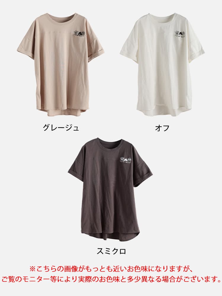 大きいサイズ レディース アニマルプリントコットンTシャツ