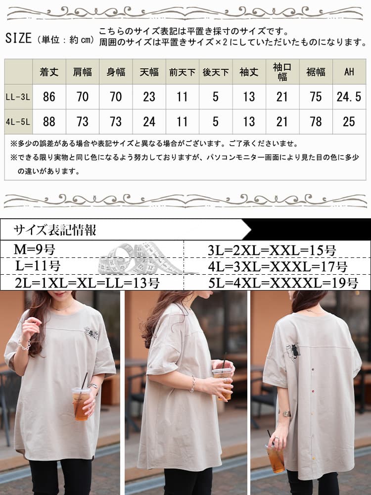 大きいサイズ レディース アニマルプリントコットンTシャツ