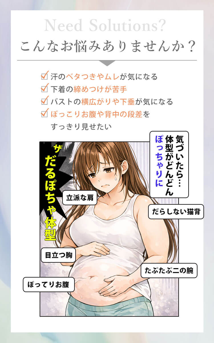 大きいサイズ レディース ブラカップ付き冷感メッシュインナー