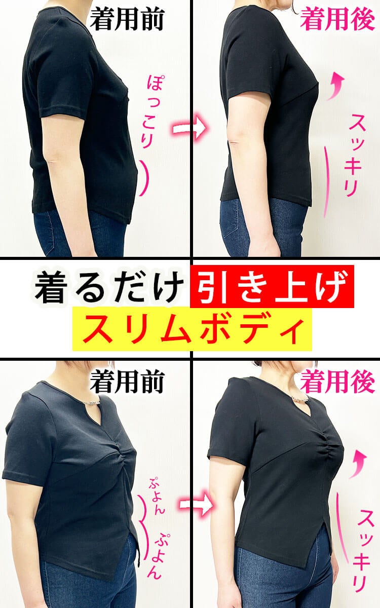 大きいサイズ レディース ブラカップ付き冷感メッシュインナー