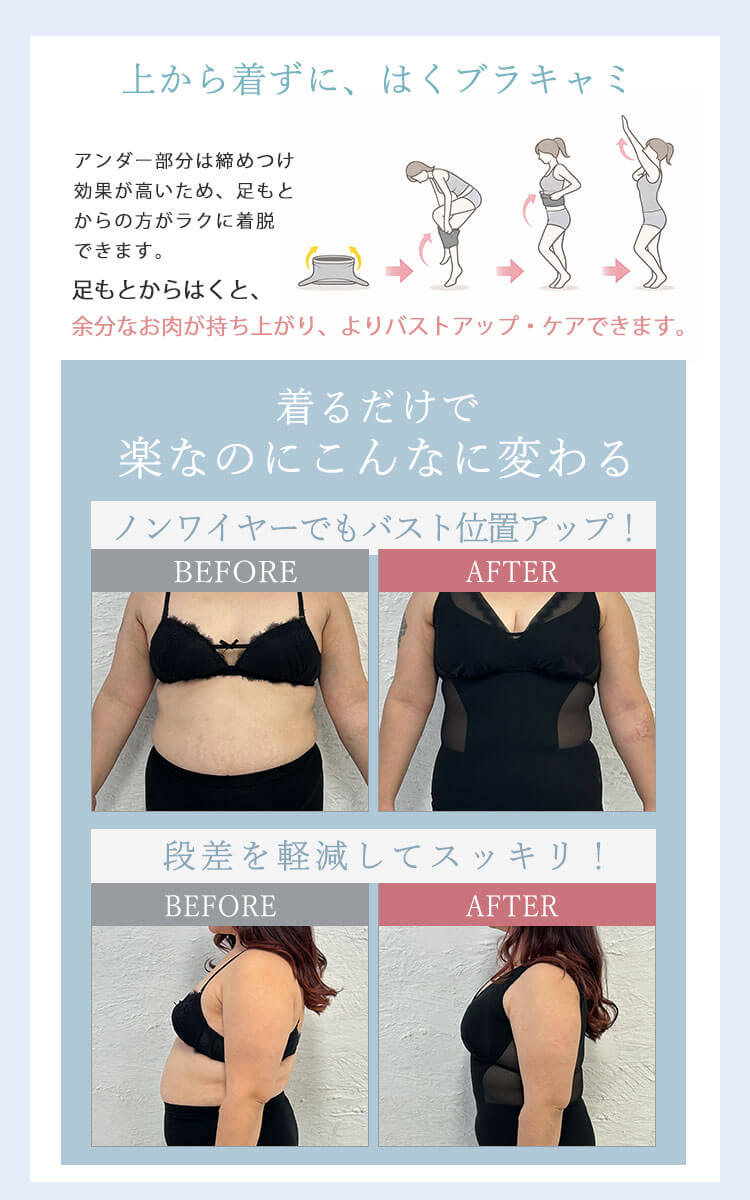 大きいサイズ レディース ブラカップ付き冷感メッシュインナー