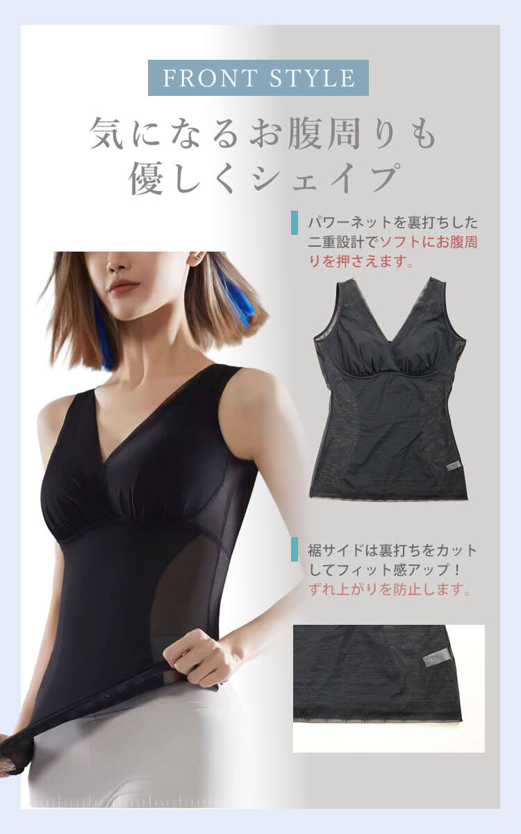 大きいサイズ レディース ブラカップ付き冷感メッシュインナー