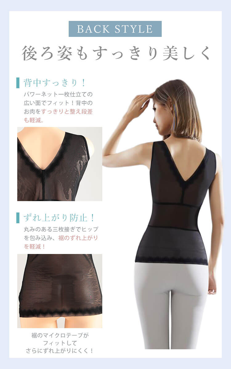 大きいサイズ レディース ブラカップ付き冷感メッシュインナー