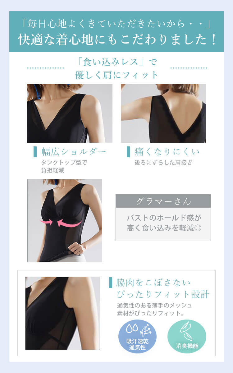 大きいサイズ レディース ブラカップ付き冷感メッシュインナー