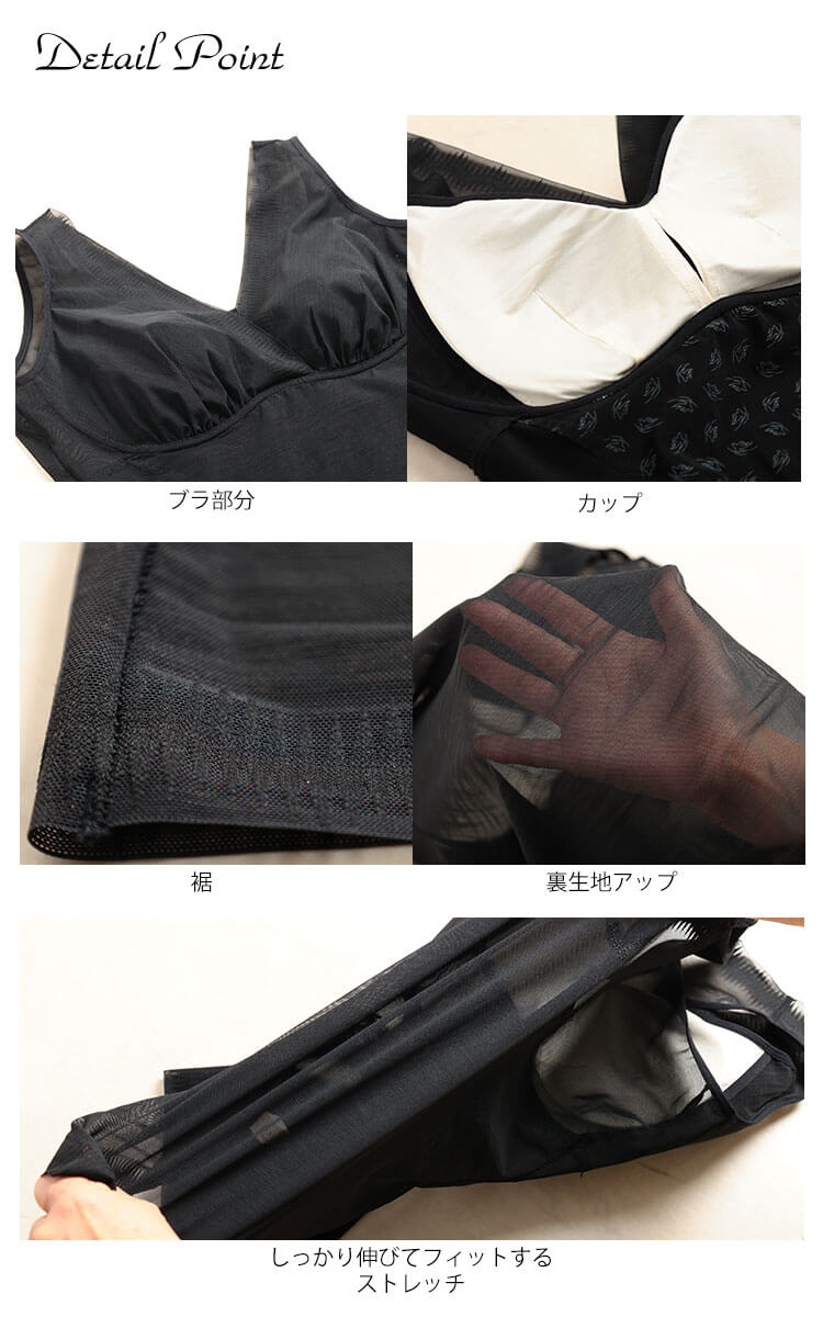 大きいサイズ レディース ブラカップ付き冷感メッシュインナー