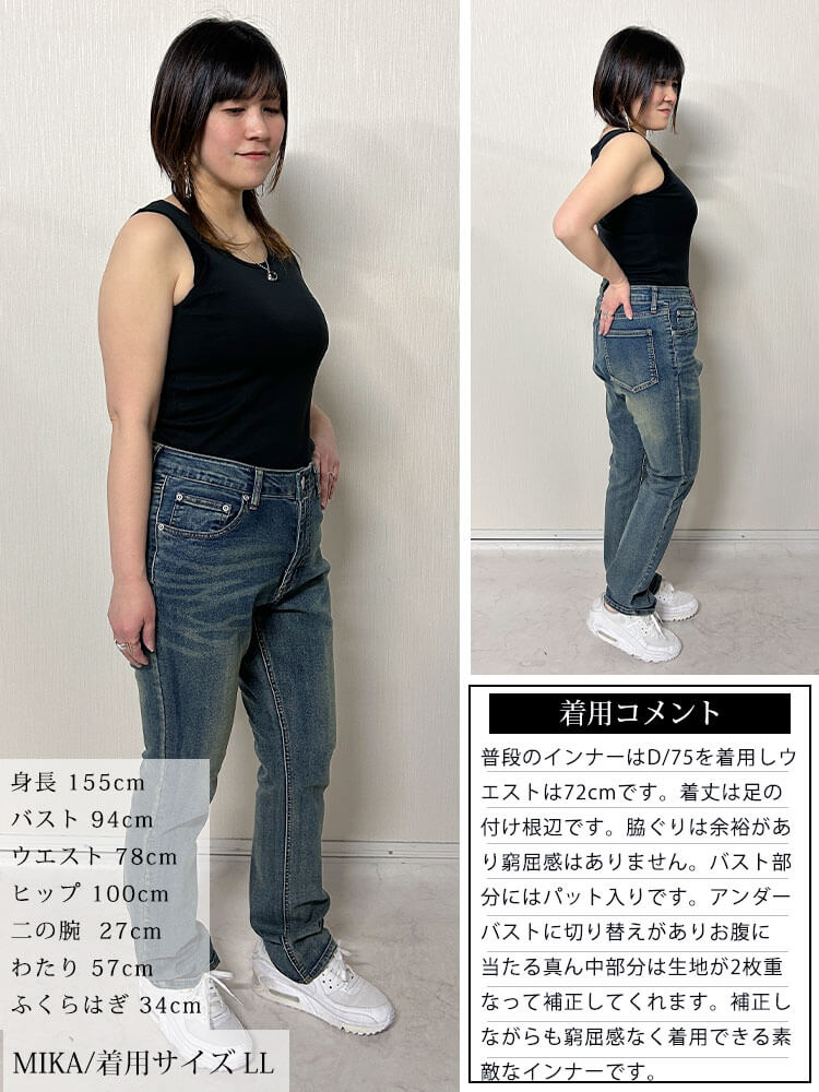 大きいサイズ レディース ブラカップ付き冷感メッシュインナー