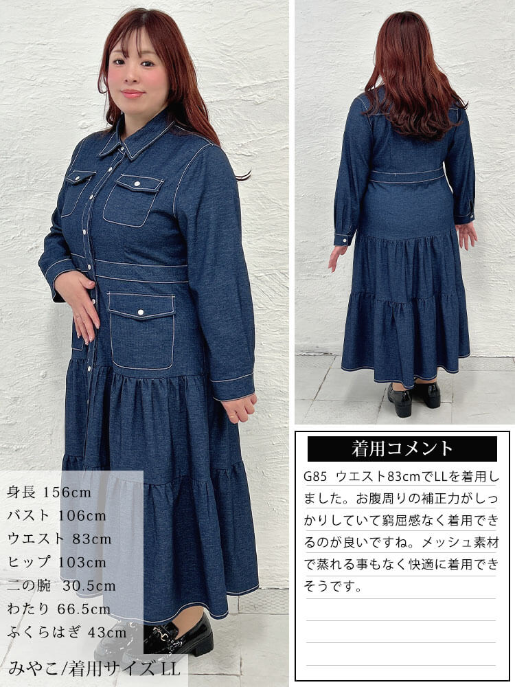 大きいサイズ レディース ブラカップ付き冷感メッシュインナー