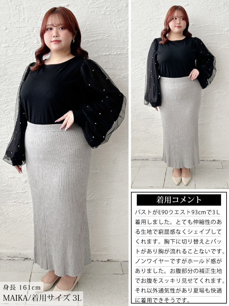 大きいサイズ レディース ブラカップ付き冷感メッシュインナー