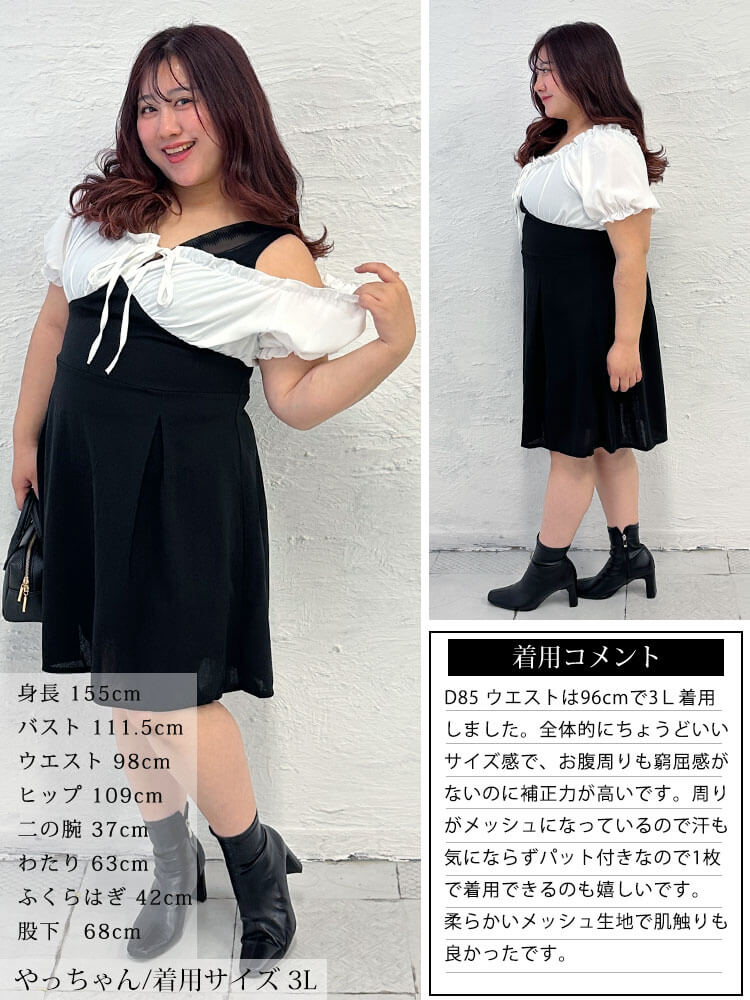 大きいサイズ レディース ブラカップ付き冷感メッシュインナー