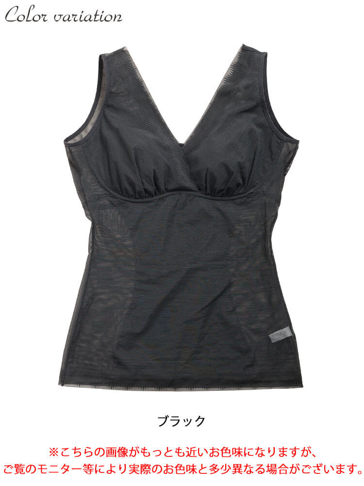 大きいサイズ レディース ブラカップ付き冷感メッシュインナー