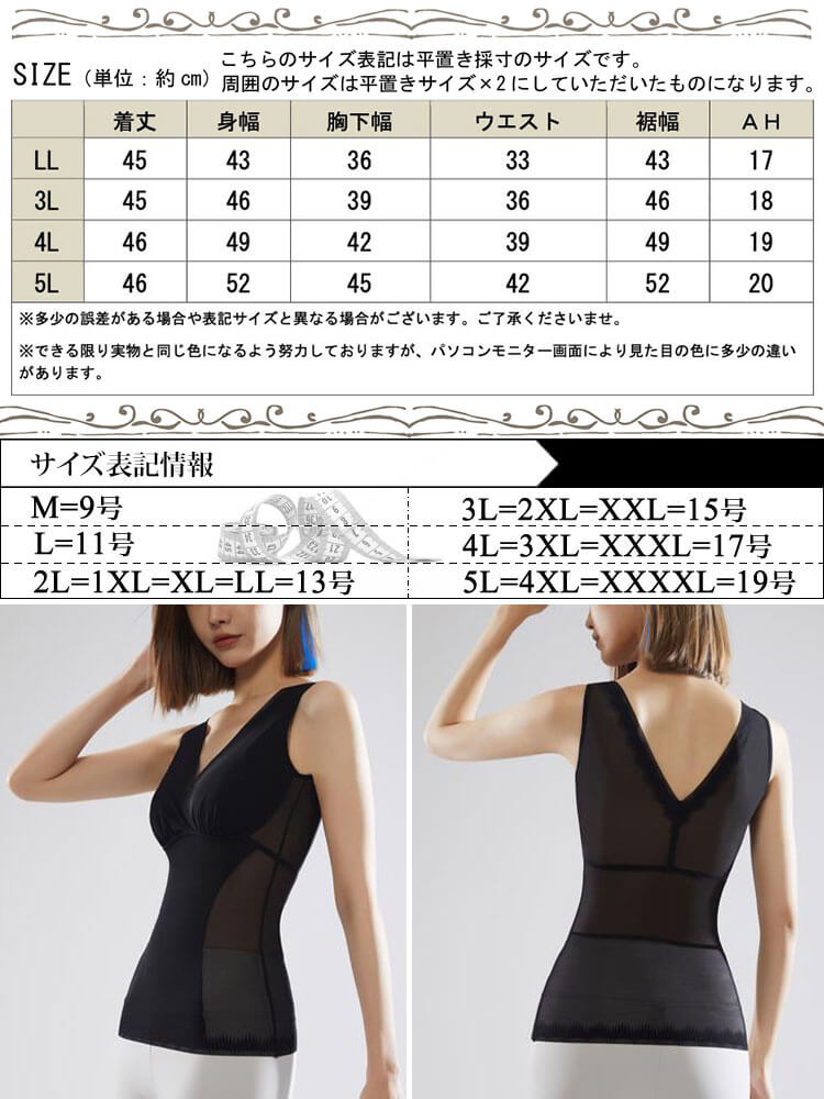 大きいサイズ レディース ブラカップ付き冷感メッシュインナー