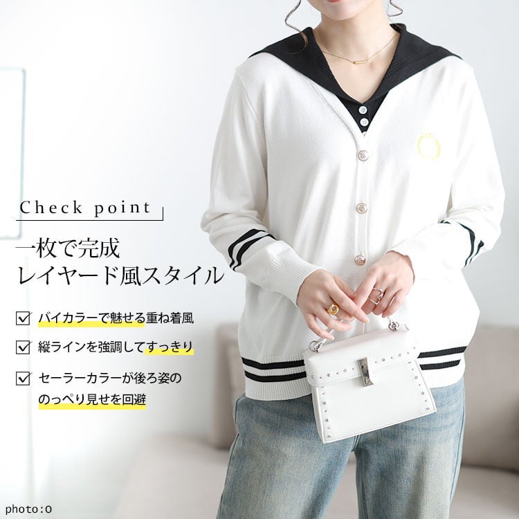 大きいサイズ レディース セーラーカラー重ね着風カーディガン