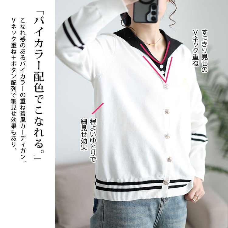 大きいサイズ レディース セーラーカラー重ね着風カーディガン