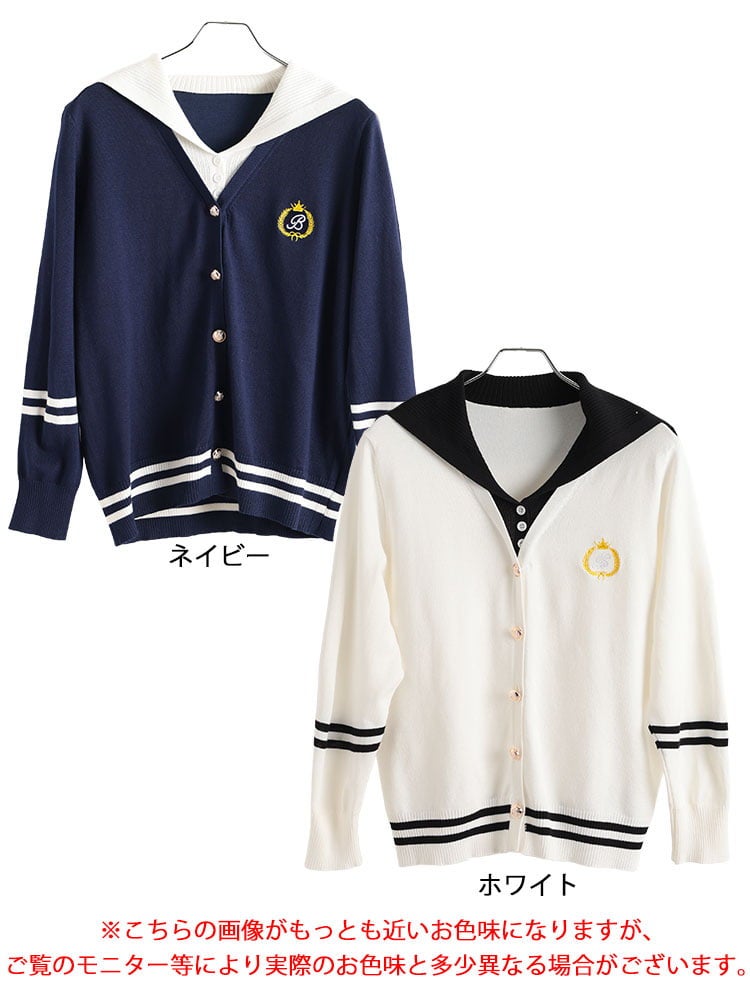 大きいサイズ レディース セーラーカラー重ね着風カーディガン