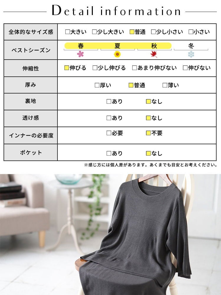 大きいサイズ レディース ニットトップス＆マーメイドラインスカートセットアップ