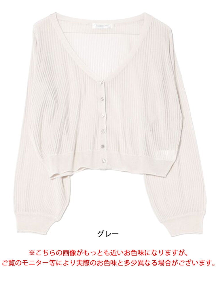 大きいサイズ レディース 透かしストライプカーディガン