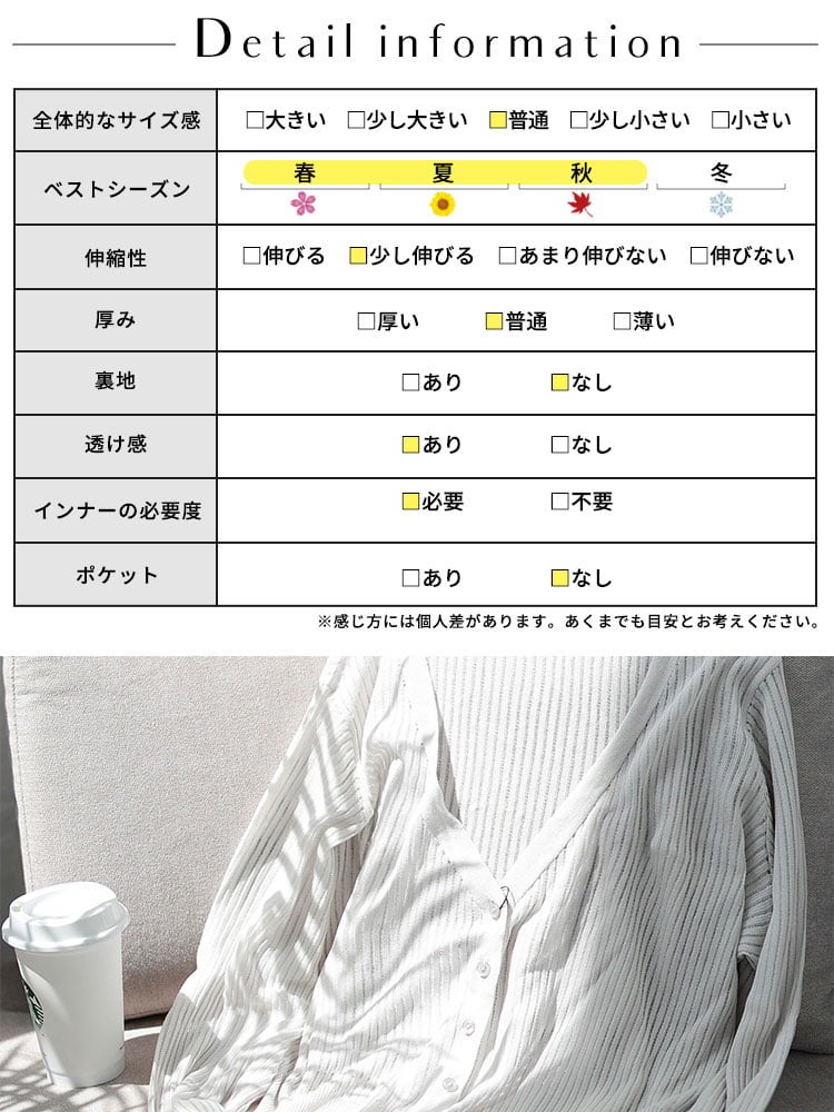 大きいサイズ レディース 透かしストライプカーディガン
