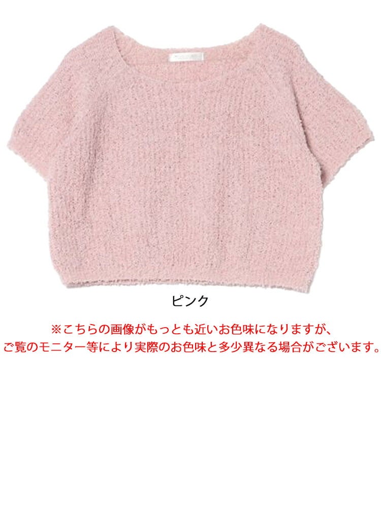 大きいサイズ レディース フェザーフリンジサマーニット