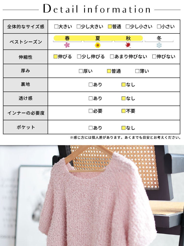 大きいサイズ レディース フェザーフリンジサマーニット