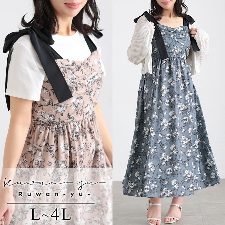 大きいサイズ レディース フラワーガーリーワンピース