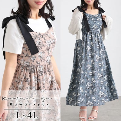 大きいサイズ レディース フラワーガーリーワンピース