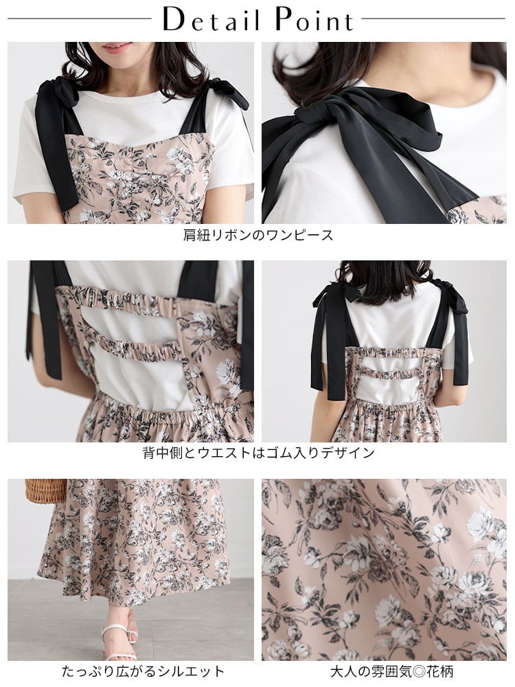 大きいサイズ レディース フラワーガーリーワンピース