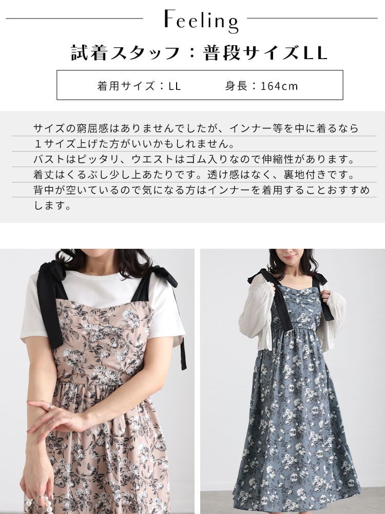 大きいサイズ レディース フラワーガーリーワンピース