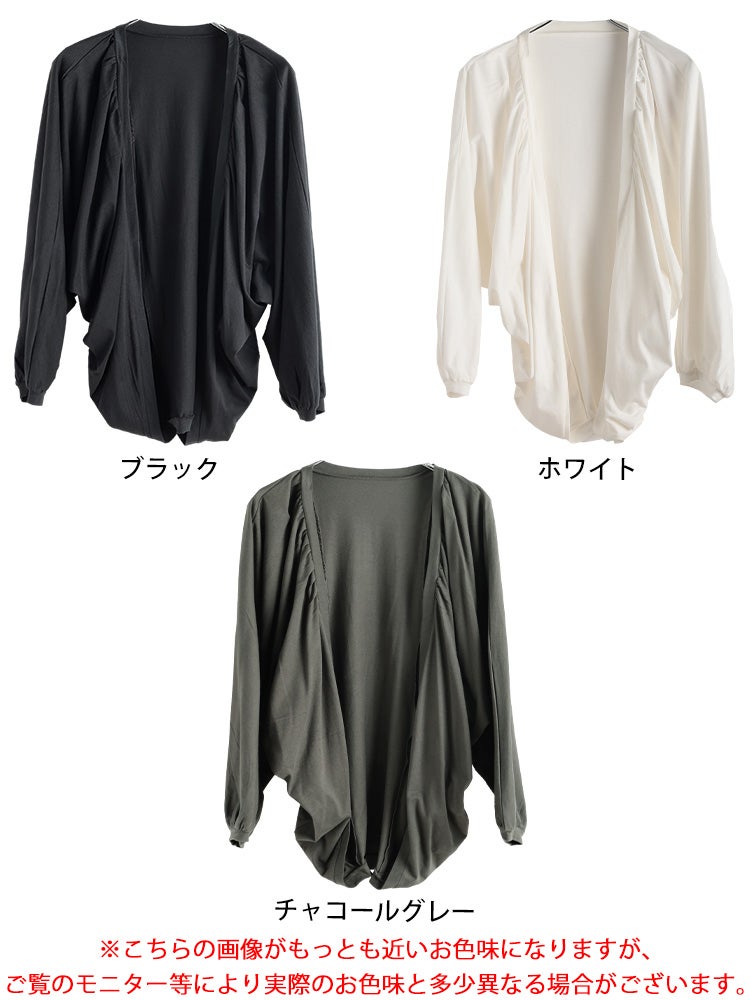 大きいサイズ レディース コットンドルマンボレロカーディガン