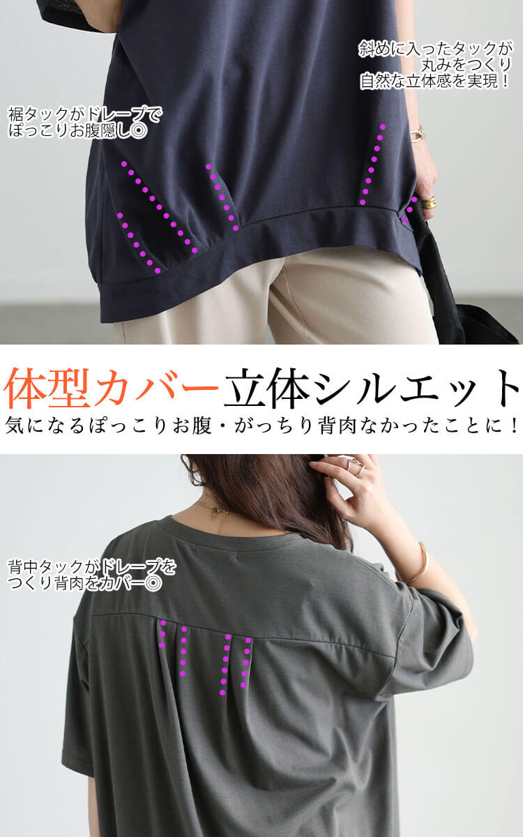 大きいサイズ レディース 冷感キーネック裾タックチュニック