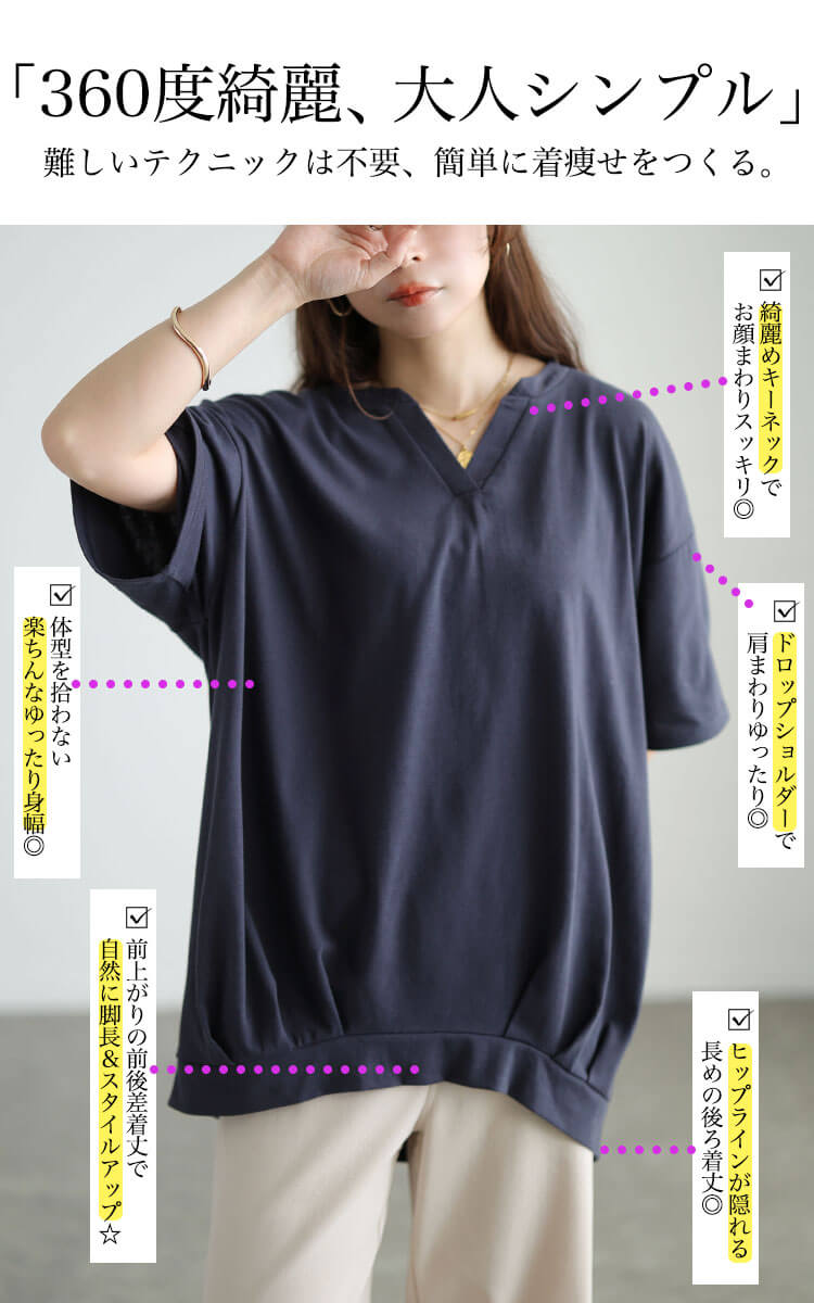 大きいサイズ レディース 冷感キーネック裾タックチュニック